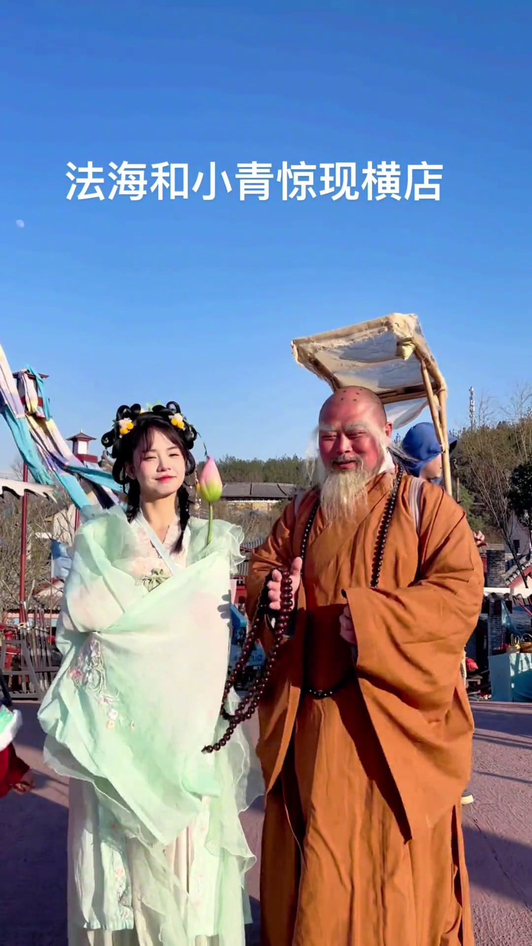 法海扮演者(法海扮演者乾德门)