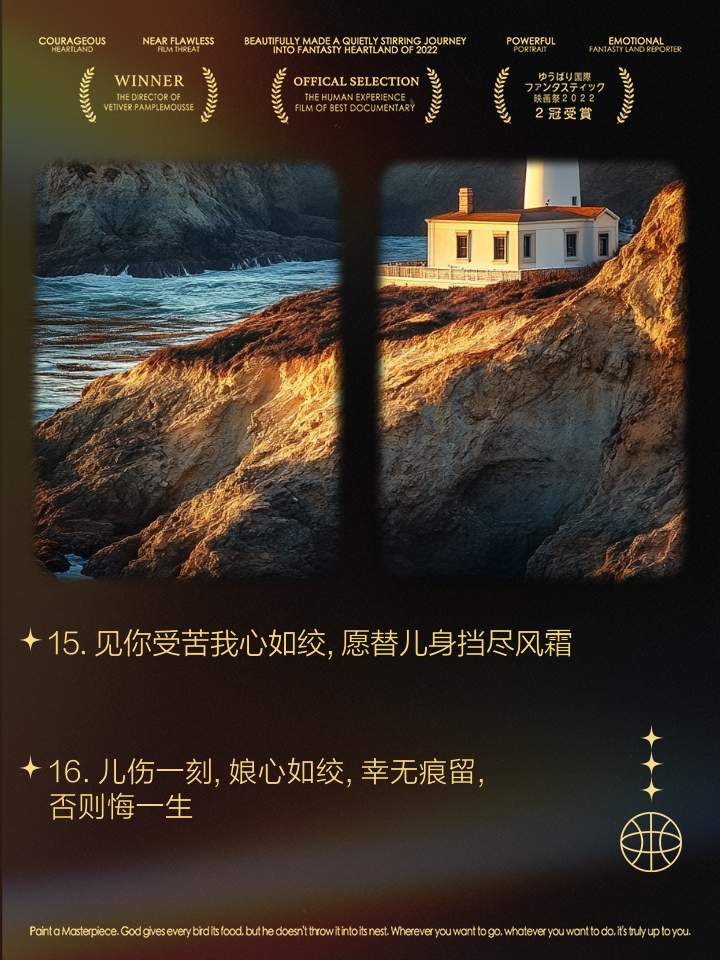 病在儿身疼在娘心(病在儿身疼在娘心大结局)