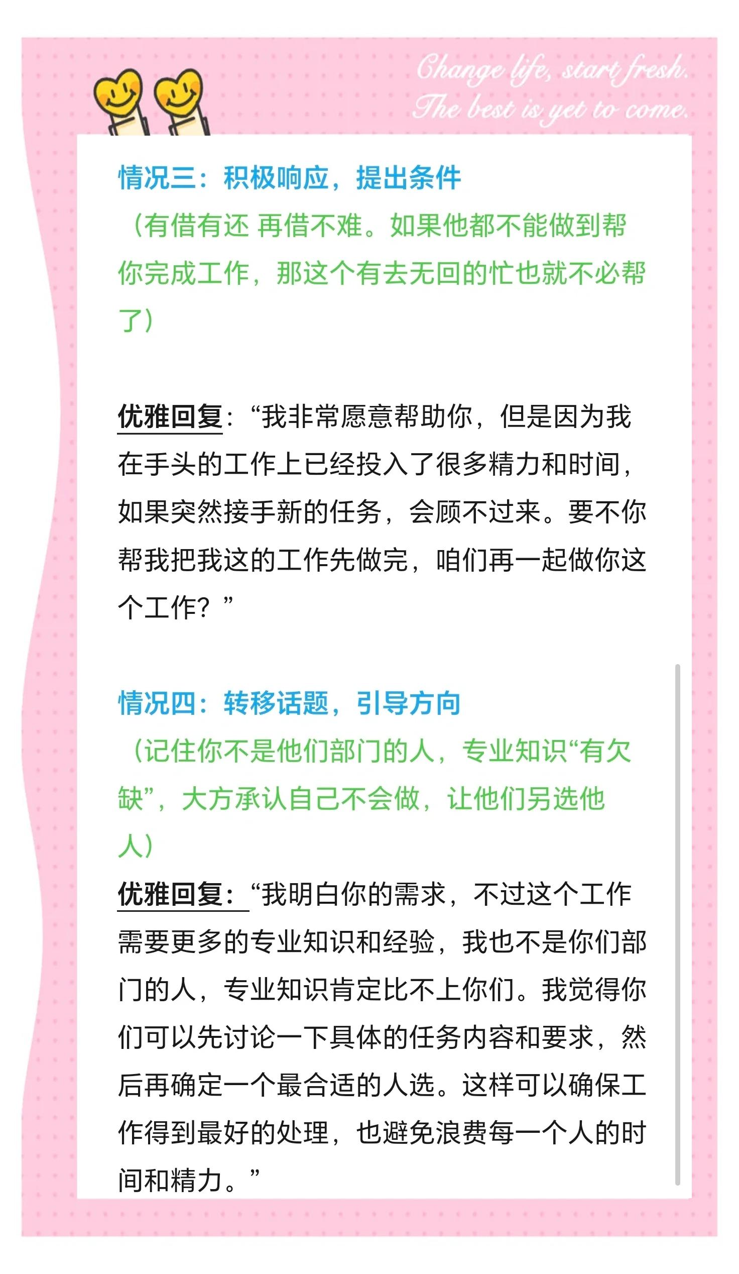 不请自来_不请自来是成语吗