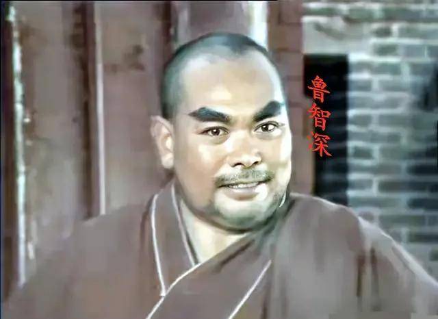 鲁智深扮演者_82版水浒传鲁智深扮演者