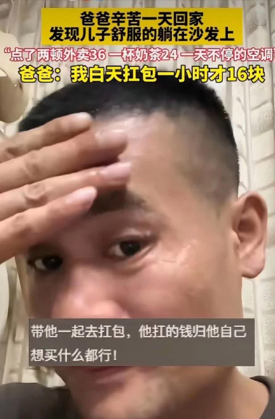 儿子咱家真没钱_儿子咱家真没钱全集免费观看
