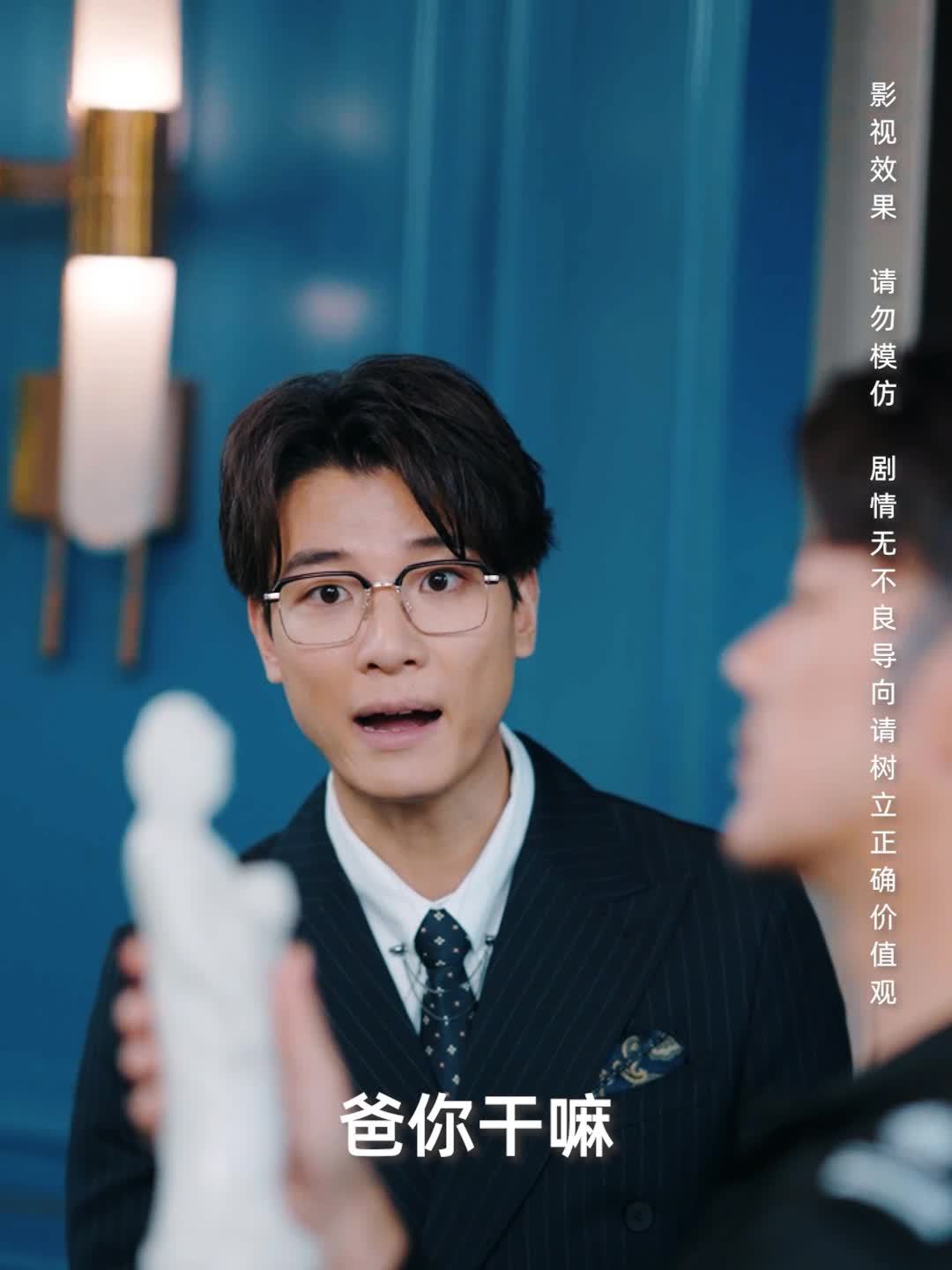 儿子咱家真没钱_儿子咱家真没钱全集免费观看