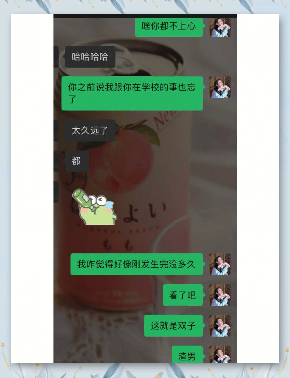 初恋重逢与白月光谈一场黄昏恋_初恋就像白月光,虽遥远凄凉,却在心上