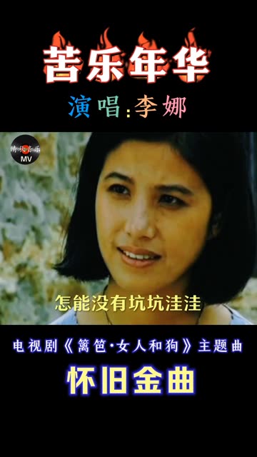 篱笆女人狗剧情介绍_电视剧篱笆女人狗