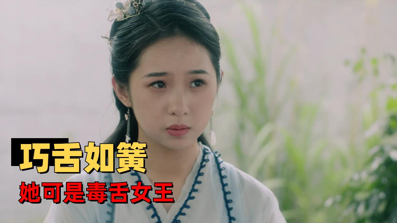 白莲花短剧_我不是白莲花短剧