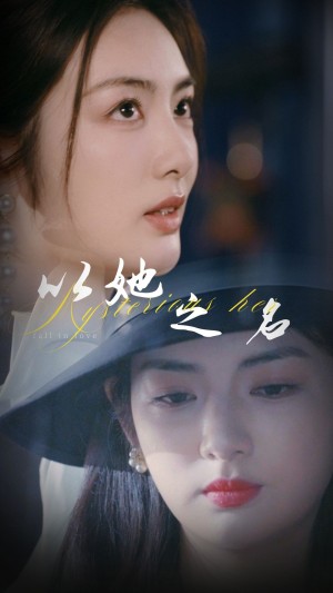 白莲花短剧_我不是白莲花短剧