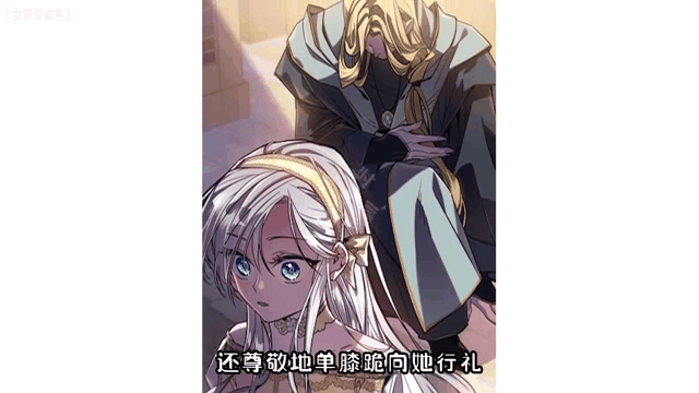 都市咸鱼娶女帝_都市咸鱼娶女帝完整版