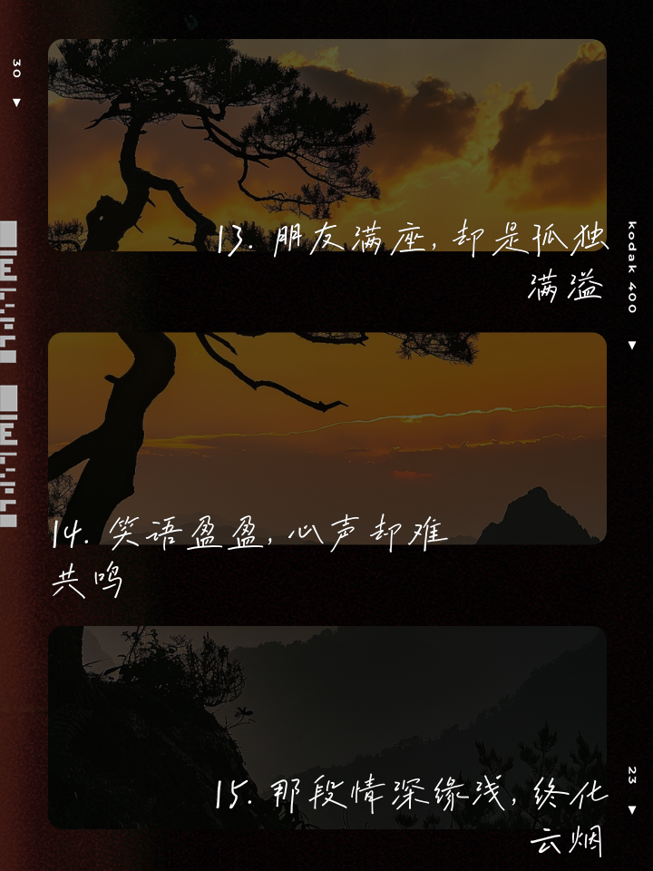 此生愿与君陌路_此生愿与君陌路全集免费观看