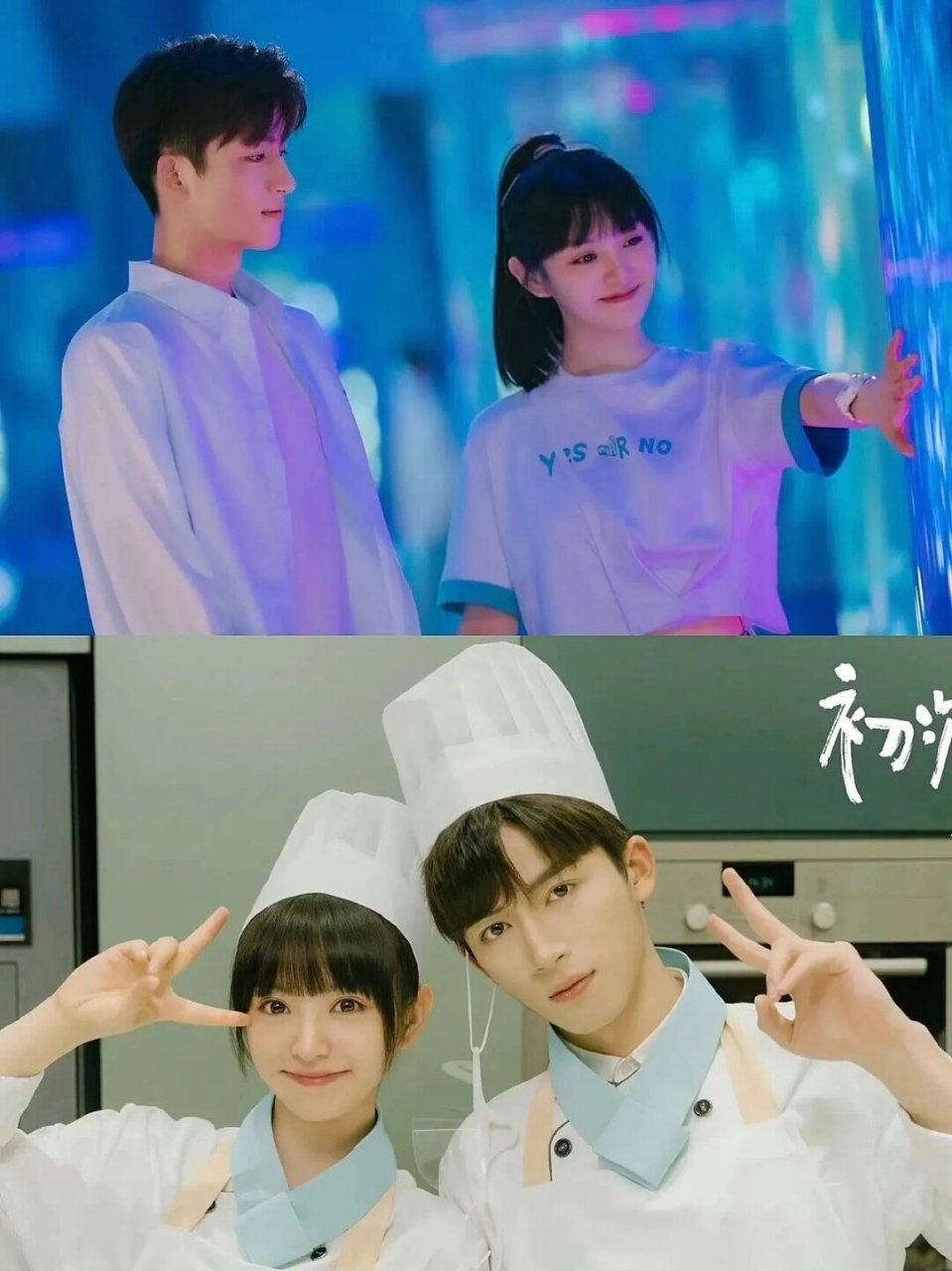 初次相爱的我们_初次相爱的我们短剧