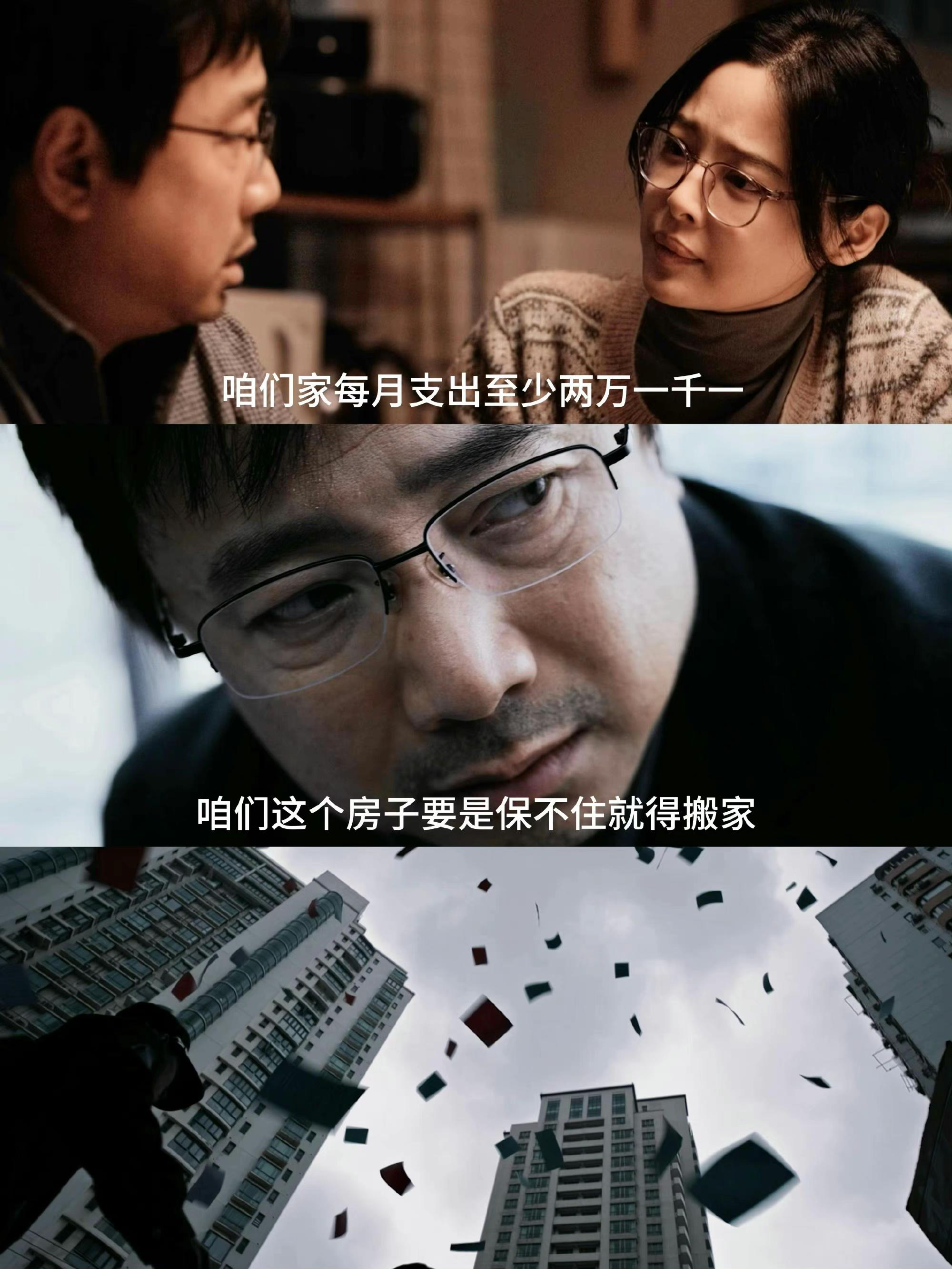 裁员风云之逆行人生_裁员风云之逆行人生大结局