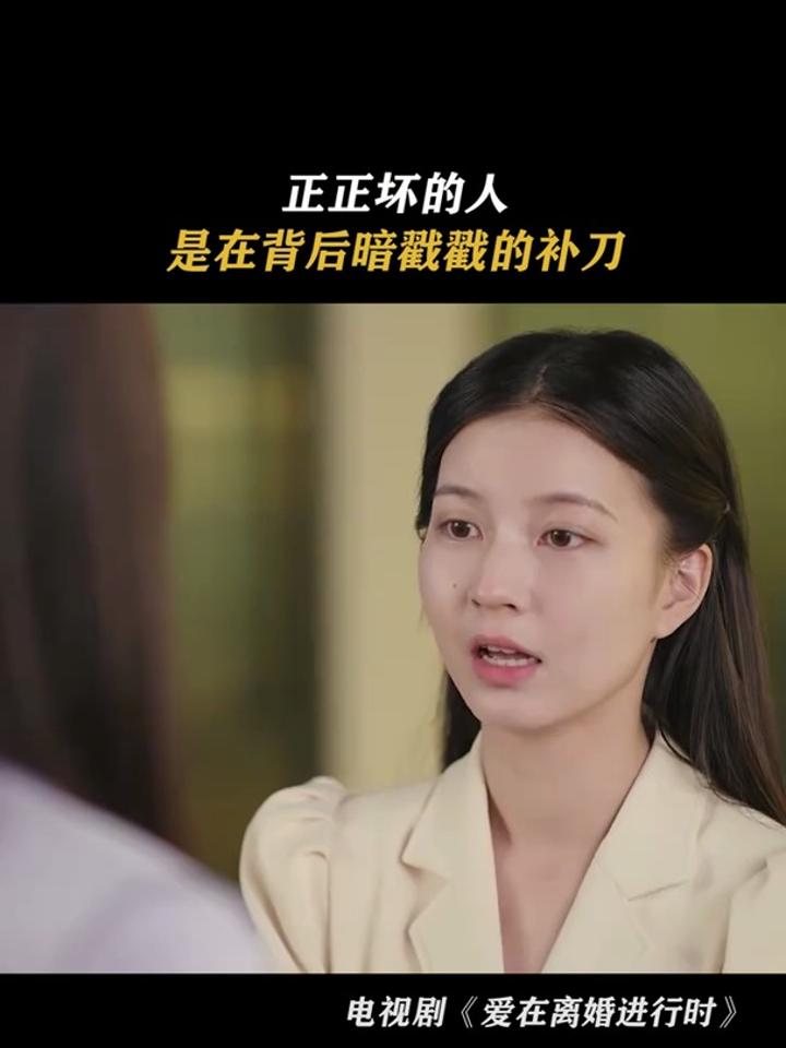 爱在离婚进行时短剧_离婚后,前夫求复婚短剧免费观看
