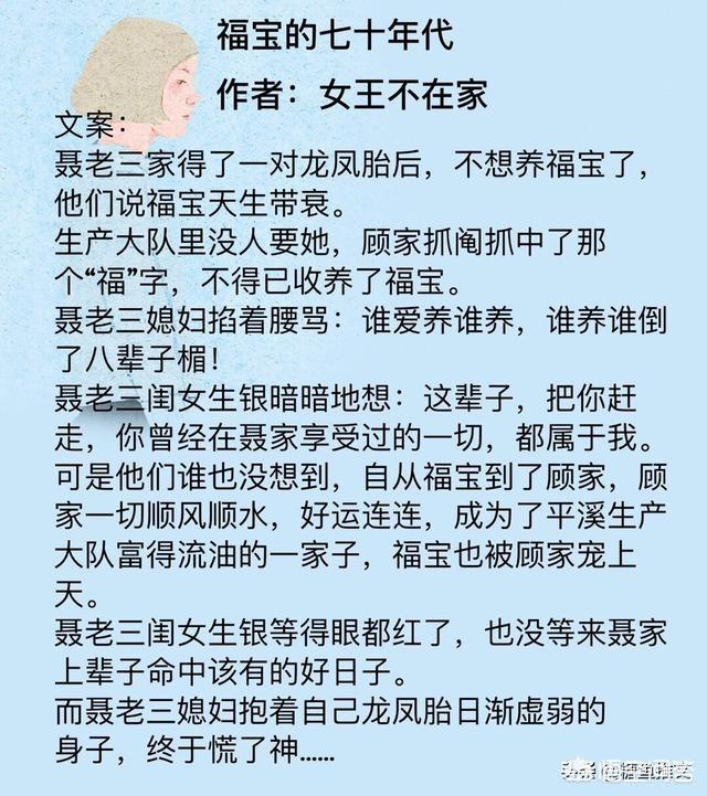 楚小姐的超甜宠婚_楚小姐的超甜宠婚大结局完整版