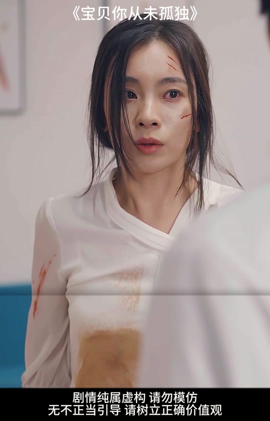 宝贝你从未孤独_宝贝你从未孤独是什么歌