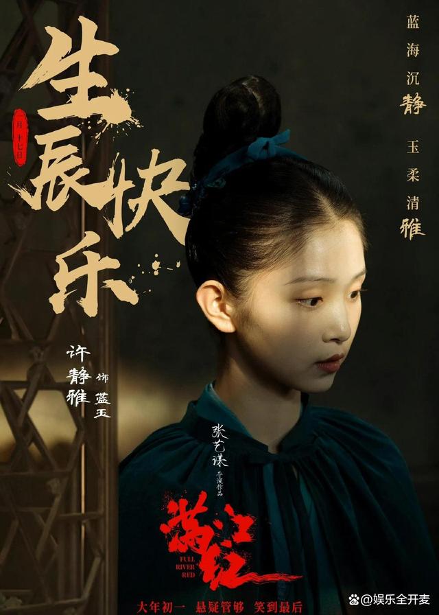 瑶琴扮演者_爱情宝典瑶琴扮演者