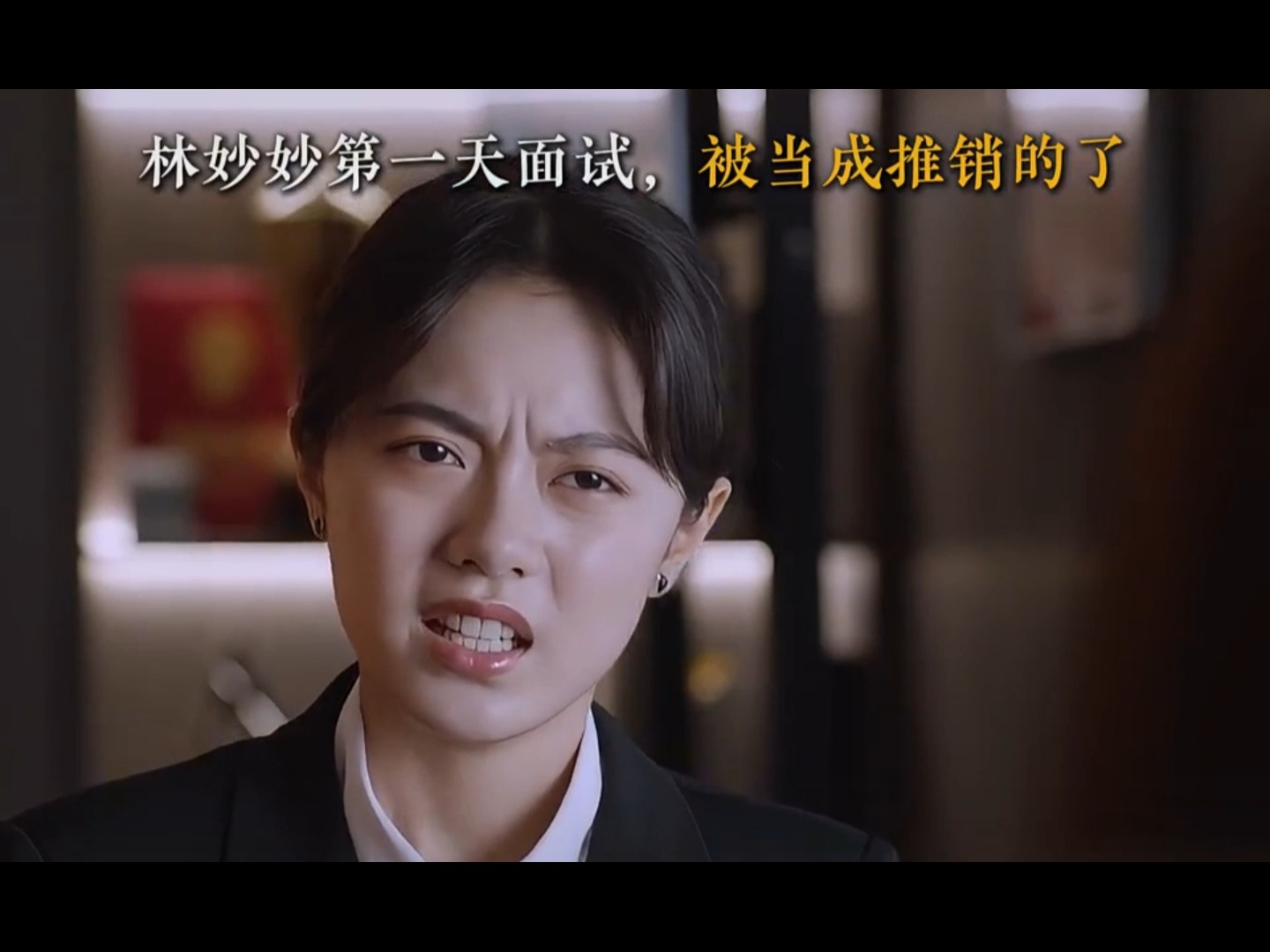 大小姐整顿职场，你慌什么_大小姐整顿职场,你慌什么大结局