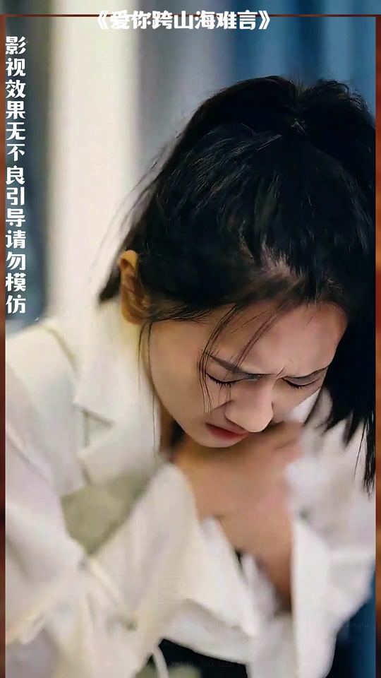 爱你跨山海难言_爱你跨山海难言短剧完整版