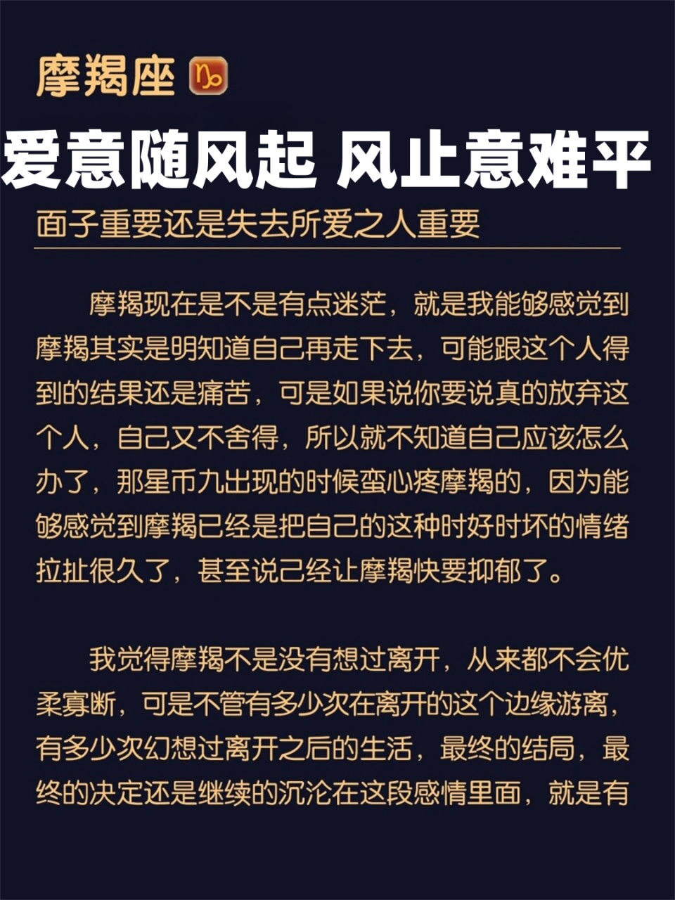 爱意随风散云霄_爱意随风散云霄全文在线阅读