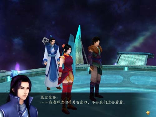 仙剑4剧情介绍_仙剑4剧情介绍详细