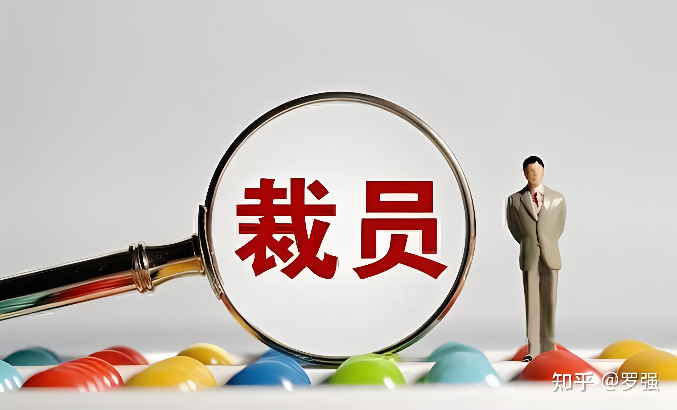 裁员裁到大动脉第二部_裁员裁到大动脉第二部短剧免费观看