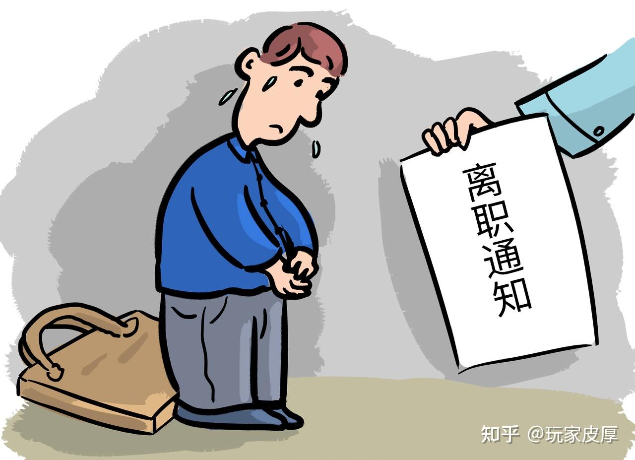 裁员裁到大动脉第二部_裁员裁到大动脉第二部短剧免费观看
