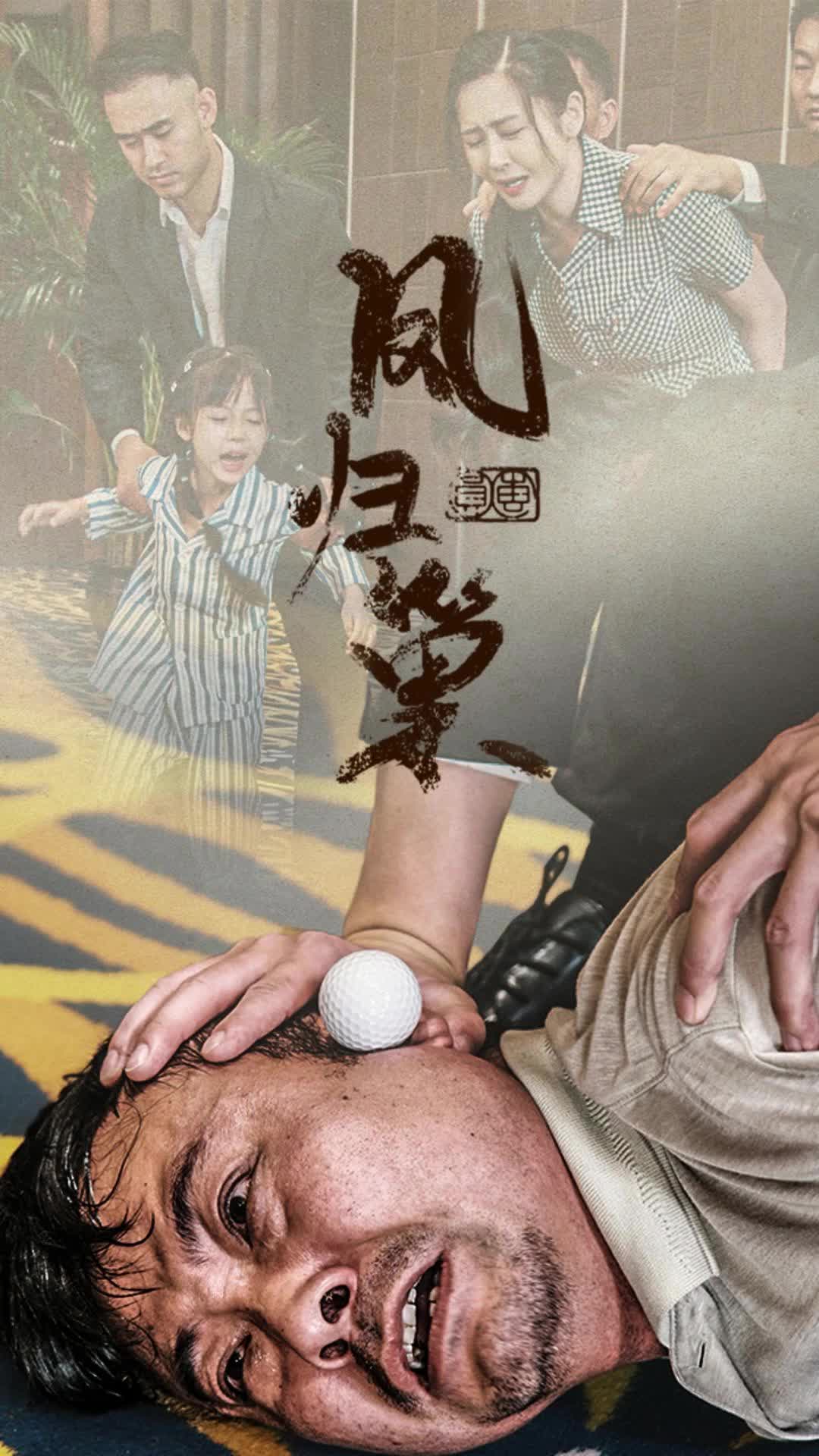 不可触摸的幸福_不可触摸的幸福电视剧