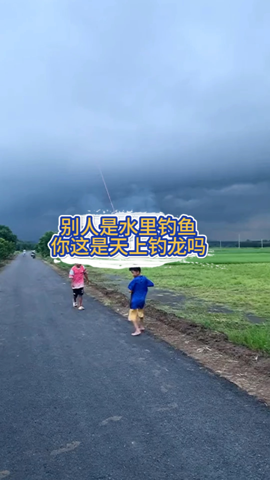 钓龙_钓龙大结局