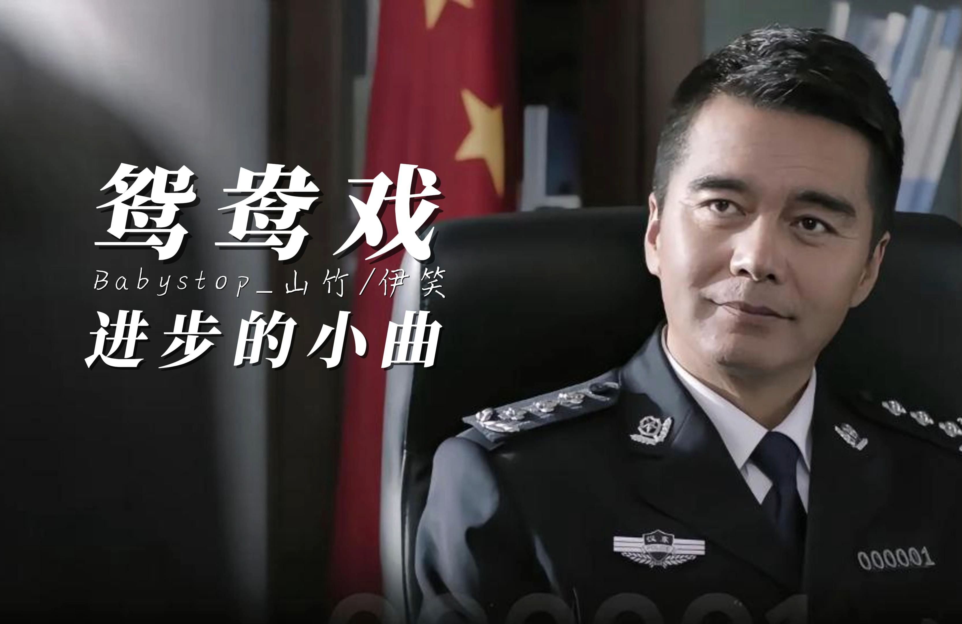 祁同伟扮演者_祁同伟扮演者图片