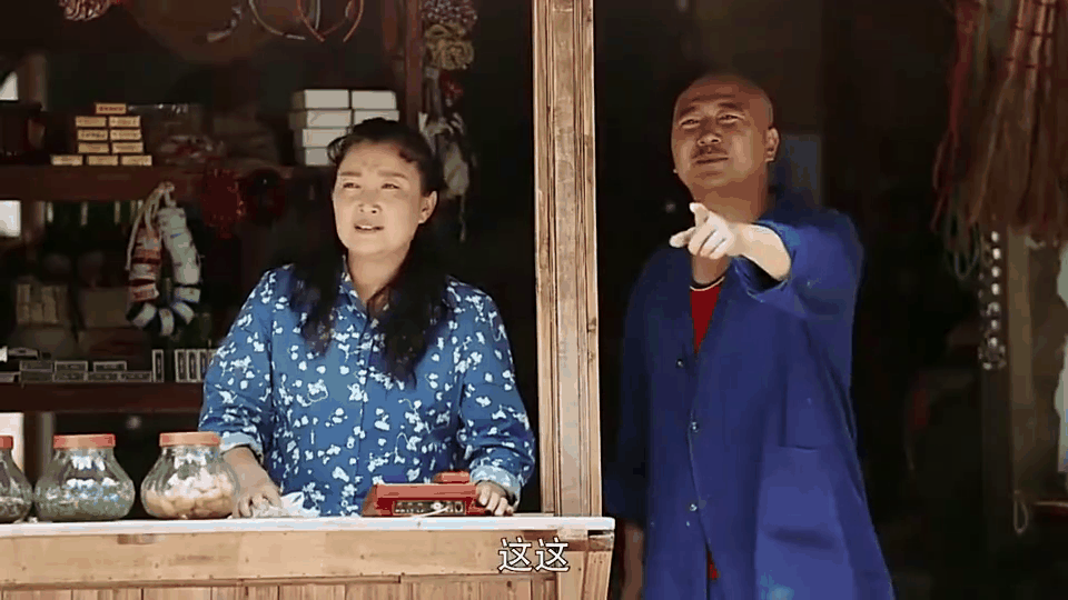 俺妈田小花_电视剧俺妈田小草