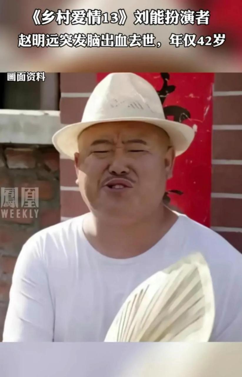 刘能的扮演者_刘能的扮演者王小利简介