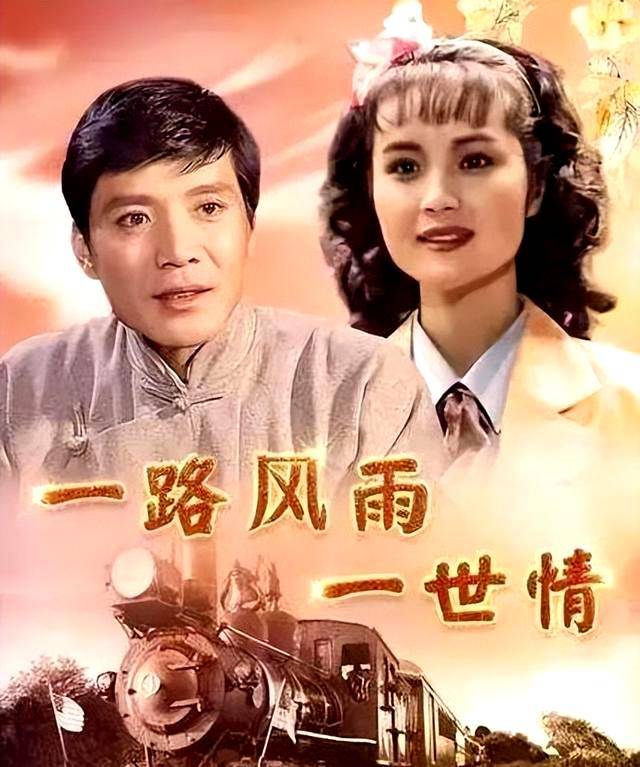 半路夫妻暖心年_半路夫妻暖心年宋明莉谁演的