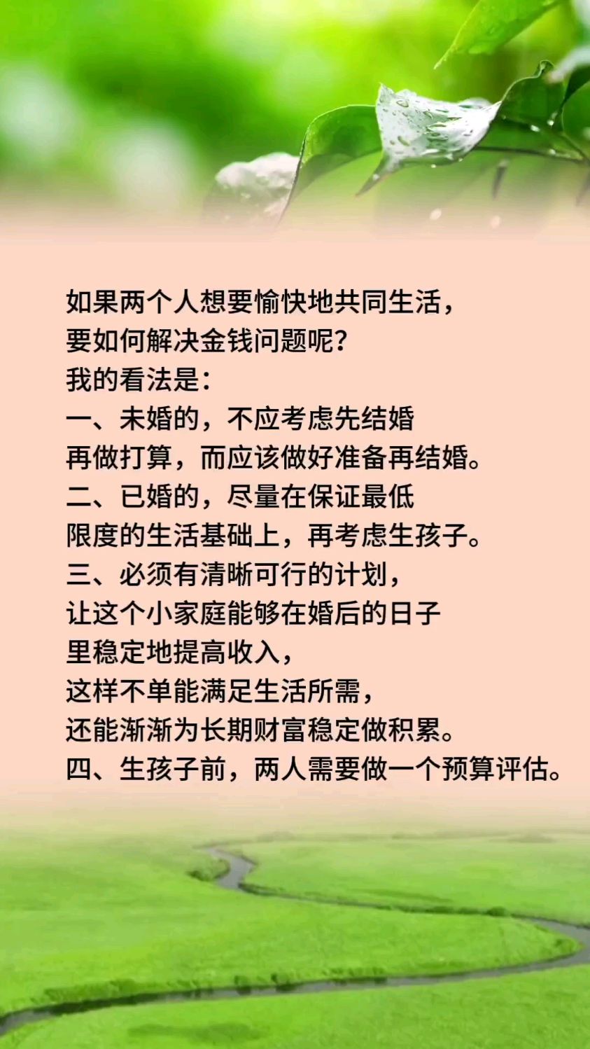 爱成不成_爱不成变成恨