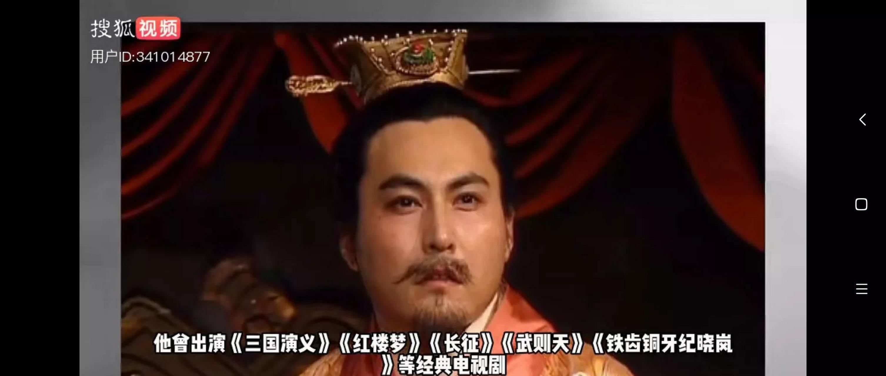 曹丕扮演者_曹丕扮演者几位