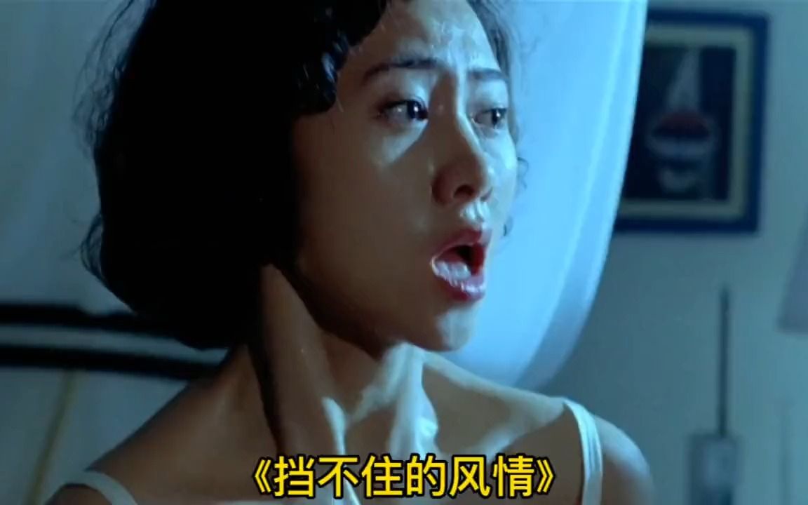 翁虹主演的电影_翁虹主演的电影免费观看