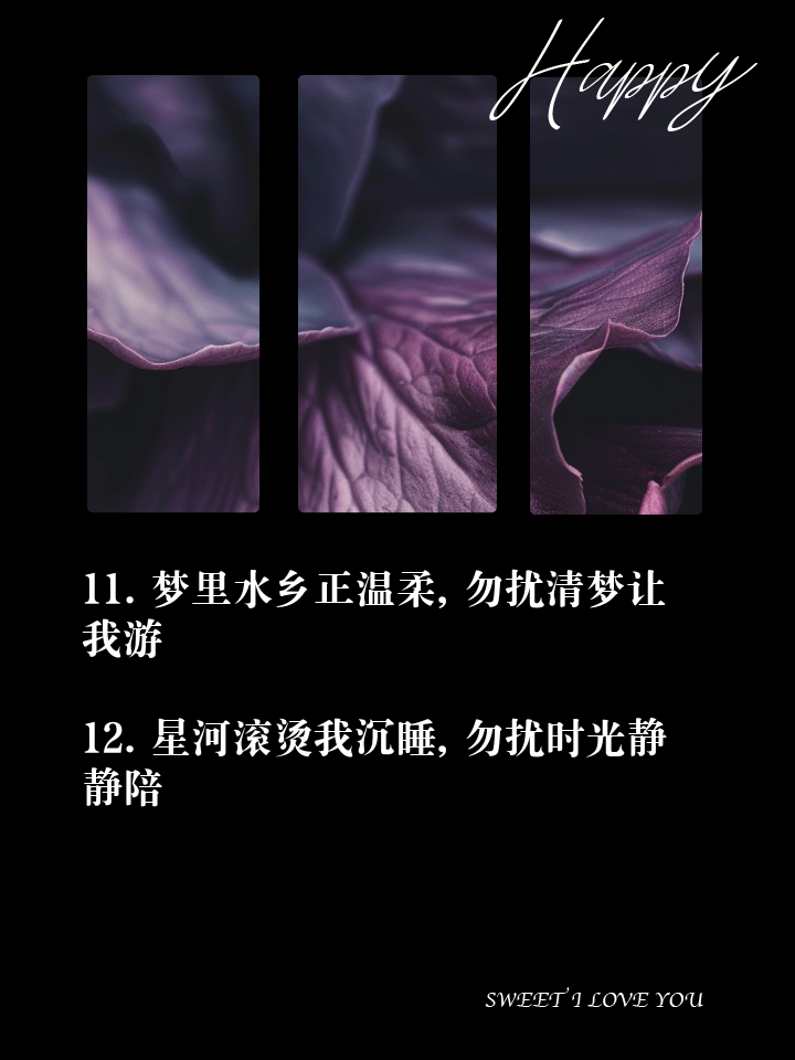 别吵她睡觉_别吵她睡觉短剧百度云