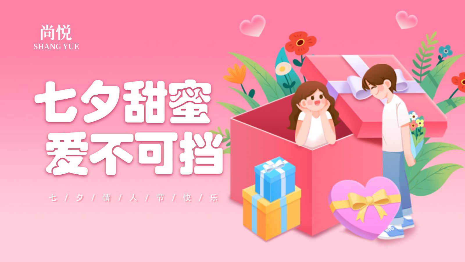 爱不可挡_爱不可挡短剧全集