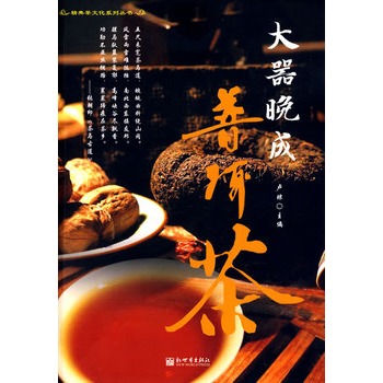 大器晚成_大器晚成美剧