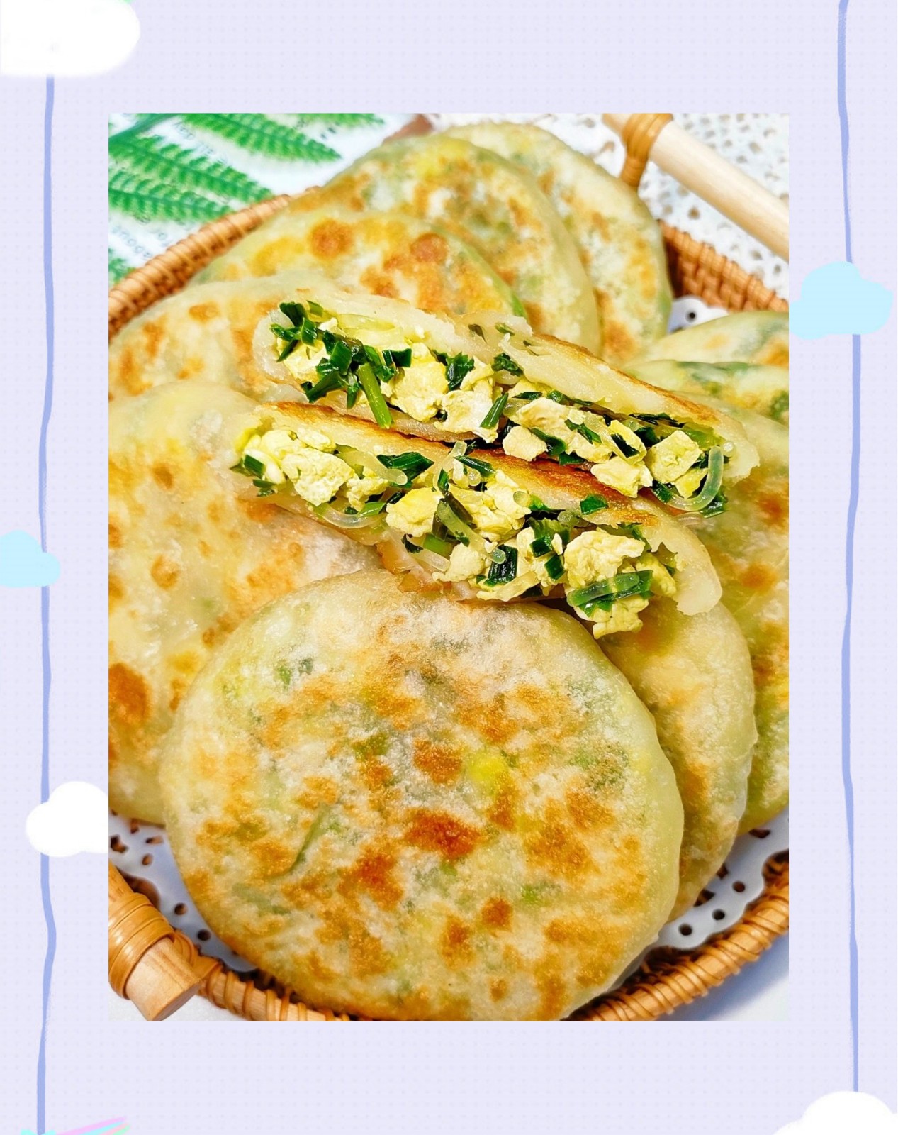 粉丝不是韭菜_韭菜粉丝的粉丝是什么粉丝