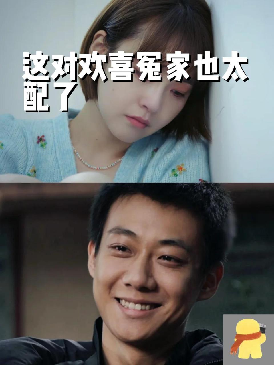 欢喜冤家剧情介绍_欢喜冤家剧情介绍完整版