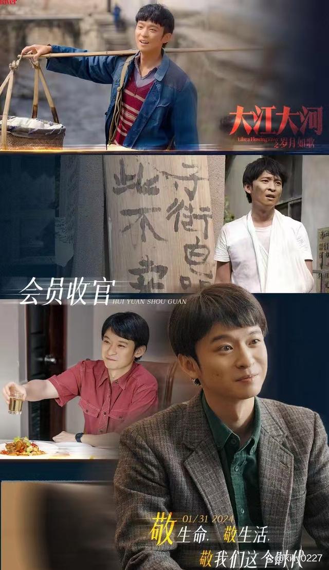 大江大河剧情分集介绍_146集电视剧剧情介绍