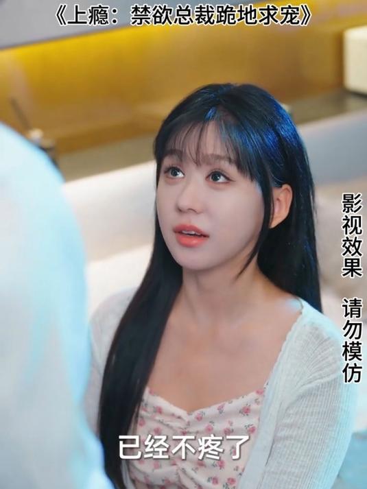 哎呀女将军成了总裁夫人_哎呀女将军成了总裁夫人演员表