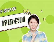 安澜进城_安澜属于哪里