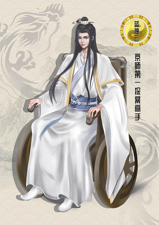 登仙_登仙十钓