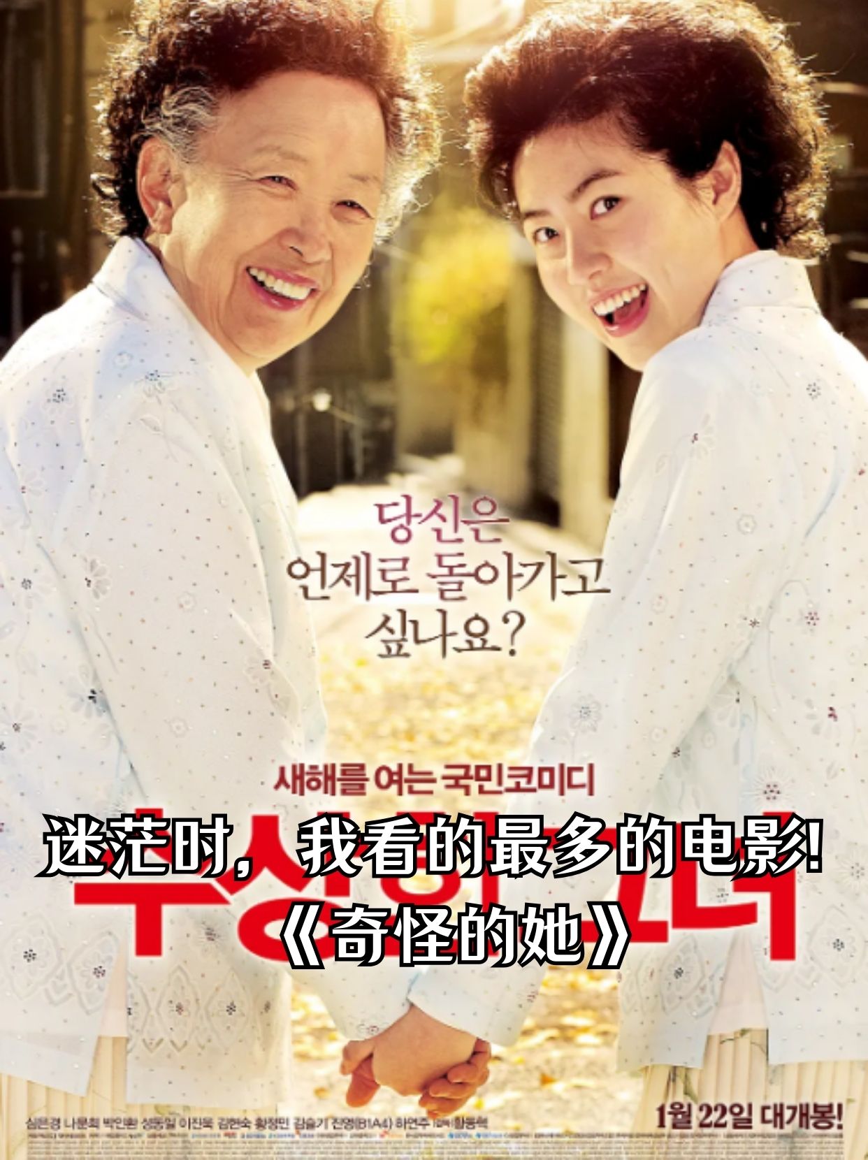 奇怪的家政妇剧情介绍_奇怪的家政妇结局怎么样