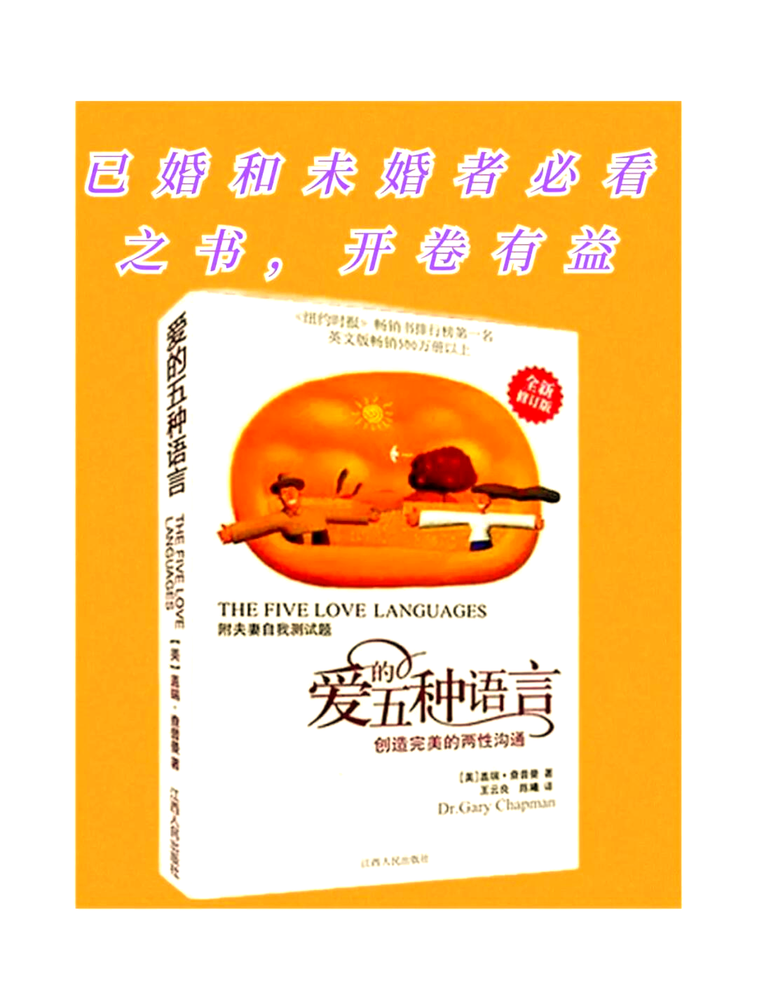 爱的回声_爱的回声完整版