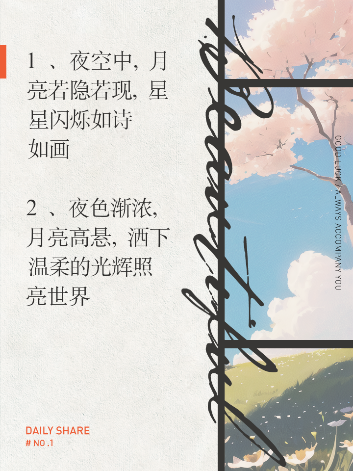 当爱隐于夜色中_当爱隐于夜色中短剧全集