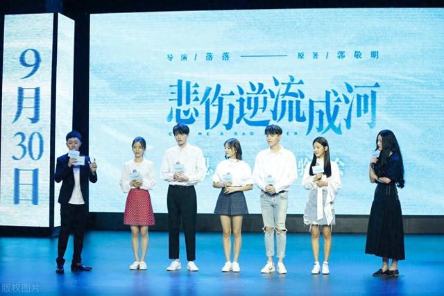 悲伤逆流成河电影剧情介绍_悲伤逆流成河电影剧情介绍分集