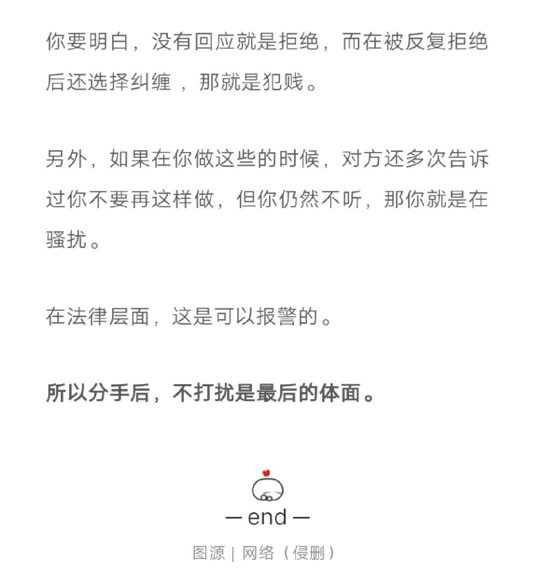 分手后被温柔先生宠上天_分手后被总裁宠上天是什么小说