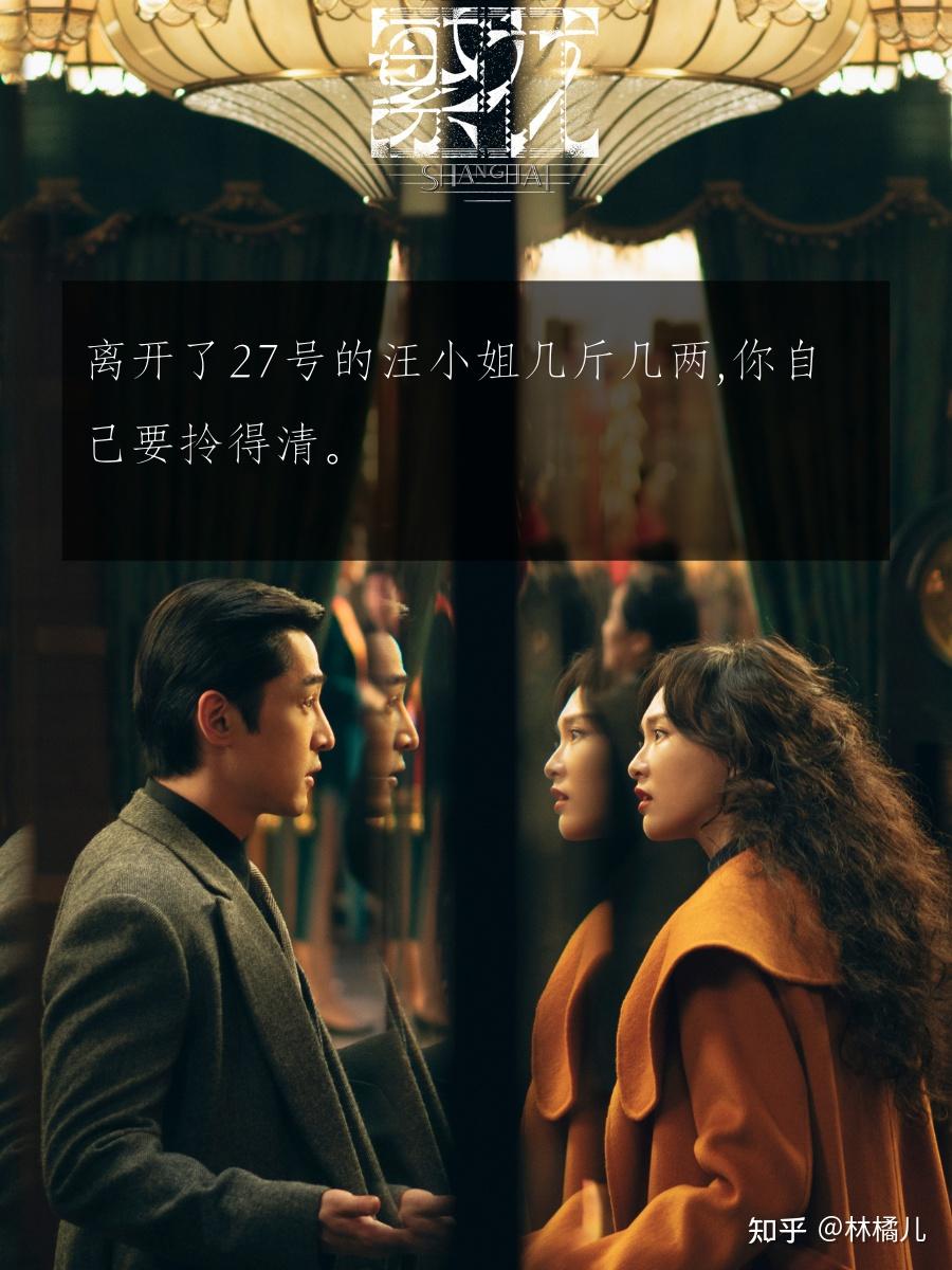 胡歌主演的电视剧_王晓晨与胡歌主演的电视剧