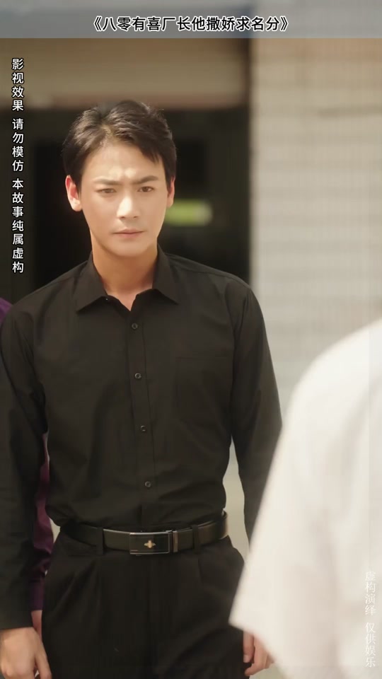 八零有喜厂长他撒娇求名分_八零有喜厂长他撒娇求名分 东阳星柠