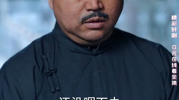 摆渡人＆我修仙多年强亿点怎么了_摆渡人我修仙多年强亿点怎么了大结局